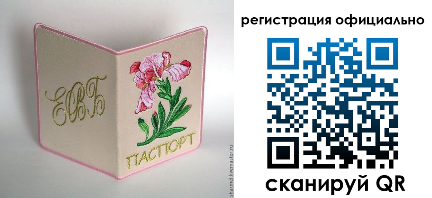 пропишу в квартире в Дятьково